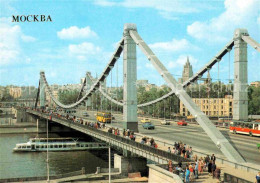 72702390 Moscow Moskva Krymsky Bridge  Moscow - Russie