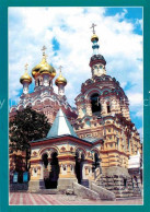 72702375 Jalta Yalta Krim Crimea Alexander Nevsky Cathedral   - Ukraine