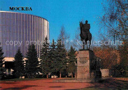 72702361 Moscow Moskva Kutuzov Monument  Moscow - Russie