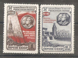 Russia Russie Russland USSR 1951 MvLH - Nuevos