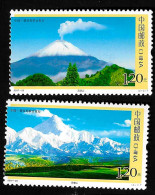 2007 Mountains  Michel CN 3913 - 3914 Stamp Number CN 3635  - 3636 Yvert Et Tellier CN 4502 - 4503 Xx MNH - Unused Stamps