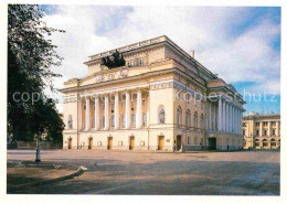 72700283 St Petersburg Leningrad Puschkin Theater  Russische Foederation - Russie