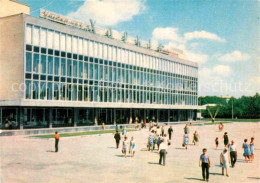 72700271 Charkow Charkiv Charkiw Einkaufszentrum Charkow  Charkow Charkiv Charki - Ukraine