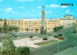72700262 Minsk Weissrussland Victory Square Monument To The Soldiers  Minsk - Belarus