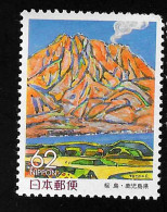 1990 Mt. Sakurajima  Michel JP 1973 Stamp Number JP Z75 Yvert Et Tellier JP 1861 Stanley Gibbons JP-KAGO 2 Xx MNH - Nuevos