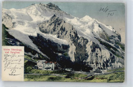 50663609 - Jungfraujoch - Sonstige & Ohne Zuordnung