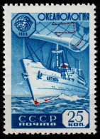 1959 USSR CCCP  Ship  Mi 2277  MNH/** - Nuovi