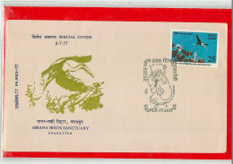 INDIA - FDC 1977 -   GHANA BIRDS SANCTUARY - FDC