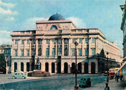 72700002 Warszawa Palac Staszica Siedziba Polsklej Akademii Nauk Palast Akademie - Poland