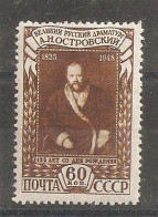 Russia Russie Russland USSR 1948 MNH - Ongebruikt