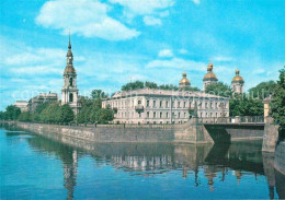 72699315 St Petersburg Leningrad Krjukow Kanal  Russische Foederation - Russland