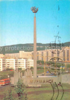 72699232 Murmansk  Murmansk - Russland