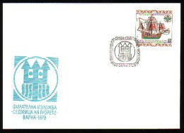 BULGARIA - 1979 - Philexposition  Semen De La Merre Varna'79 Bateau Ancien  - Spec.covert Spec.cache - Barcos