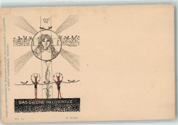 13611309 - G. Hirths Verlag Jugend-Postkarten Nr III 12. M. Kleiter Stoerche Babys - Other & Unclassified