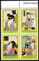 MANAMA 1972 - 4v - MNH - Art Painting In Japan - Costumes - Costumi - Vestiti - Kostüme - Kleidung - Japanische Malerei - Other & Unclassified