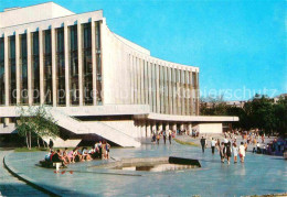 72696193 Kiev Kiew Kulturpalast Ukraine  Kiev - Ucrania