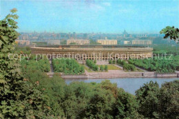 72696173 Moscow Moskva Zentrales Lenin-Stadion  Moscow - Rusland