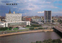 72696169 Moscow Moskva Russian Federation Council Ministers Council For Economic - Rusia