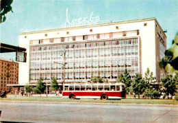 72696141 Moscow Moskva Department Store Moskva  Moscow - Rusland