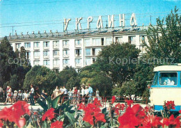 72696075 Sewastopol Krim Crimea Hotel Ukraine   - Ukraine