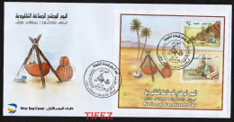 FDC/Année 2019-BF. N°35 : Journée Nationale De L'artisanat : Baratte De Lait (Chekoua) Du Centre Et Du Sud Du Pays - Algeria (1962-...)