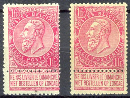 Delcampe - [* SUP] N° 64, 1F Carmin (2x), Nuance Claire Et Foncée - Ensemble Pas Courant - Cote: 210€ - 1893-1900 Barbas Cortas