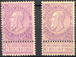 [* SUP] N° 66/67, 1f Lilas - Les 2 Papiers - Cote: 300€ - 1893-1900 Thin Beard