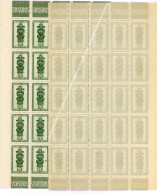 [** SUP] N° 283, 70c Vert De La Série Masque - Lot De 2 Feuilles De 50 Avec Impression Sur Raccord. Rare - Otros & Sin Clasificación