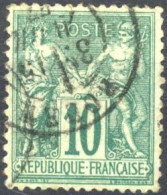 [O SUP] N° 76, 10c Vert (II), Excellent Centrage - Signé Calves - Cote: 480€ - 1876-1898 Sage (Tipo II)