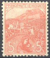 [** TB] N° 33, 5f+5f Rose/verdâtre, Excellent Centrage - Fraîcheur Postale. Rare - Cote: 2450€ - Unused Stamps