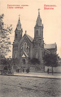 Ukraine - MYKOLAIV Nikolayev - Catholic Church - Publ. Granberg 23 - Ucrania