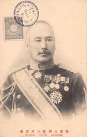 Japan - Russo Japanese War - General Baron Hasegawa - Otros & Sin Clasificación