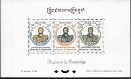 CAMBODGE 1958 KING NORODOM MNH - Cambodia