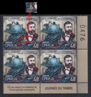 Serbia 2024, Stamp Day - 150 Years Since The Establishment Of The Universal Postal Union, Block Of 4 With Engraver, MNH - U.P.U.