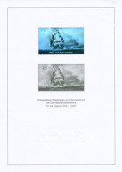 Bund 2005 Segelschiffe Schwarzdruck U. Hologramm SD 28 Aus Jahrbuch (G7906) - Covers & Documents