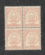 TUNISIE YT 17 NEUF** TB BLOC DE 4 - Unused Stamps