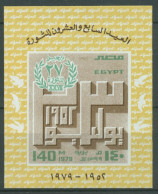 Ägypten 1979 27. Jahrestag Der Revolution Block 37 Postfrisch (C27307) - Blocks & Kleinbögen