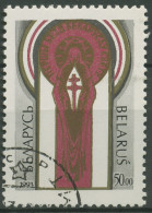 Weißrussland 1993 Weltkongress Der Weißrussen Minsk Emblem 36 Gestempelt - Wit-Rusland