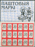 Weißrussland 1999 Symbole Volkstanz Markenheftchen 351 MH Postfrisch (C96688) - Bielorrusia