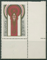 Weißrussland 1993 Weltkongress Der Weißrussen Minsk Emblem 36 Ecke Postfrisch - Bielorussia