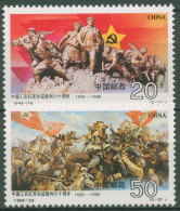 China 1996 Rote Armee Der Lange Marsch Gemälde Denkmal 2772/73 Postfrisch - Neufs