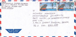 Saudi Arabia Air Mail Cover Sent To England - Saudi Arabia