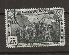 1930 USED Greece Mi 343 - Used Stamps
