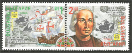 EU92-1a EUROPA-CEPT 1992 Bulgaria Colomb Columbus Découverte Amérique America Discovery MNH ** Neuf SC - 1992