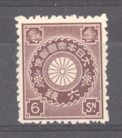 Japon  :  Yv  114  ** - Unused Stamps