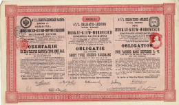 Obligation De 1909 - Moskau-Kiew-Woronesch Eisenbahn-Gesellschaft 4 1/2% - Cie Du Chemin De Fer De Moscou-Kiev-Voronège - Rusia