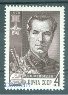 1970 Dmitry Medvedev/hero,Soviet Partisan,NKVD Intelligence Agent,Russia,3744MNH - Neufs