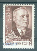 1970 K.N. Orlowski, White-Russian Partisan Leader,medal,weapons,Russia,3745,MNH - Ongebruikt