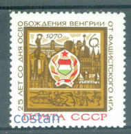 1970 Hungary Liberation,Coat Of Arms,tank,soldiers,Parliament,Russia,3747,MNH - Nuovi