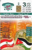 Jordan - Alo - Arab States Series - Lebanon, 01.2001, 3JD, 100.000ex, Used - Jordanië